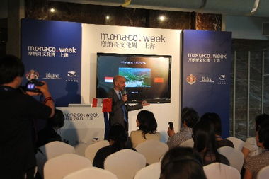 同聲傳譯助力摩納哥文化周，深化市場調研拓展服務