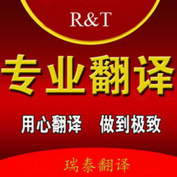 瑞泰茶葉公司 專業英語口語翻譯服務助力展會、工廠參觀與市場調查